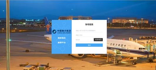 南航物流攜手京東物流 共筑“全場景”航空綜合物流新生態(tài)