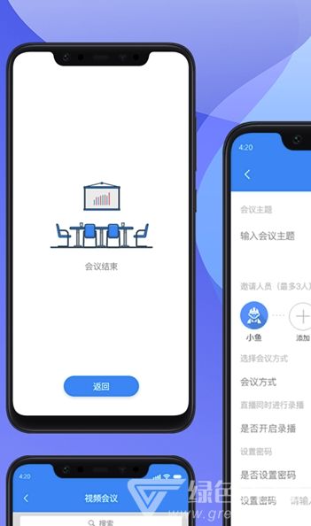 漢威商管安卓版下載 一鍵安裝無廣告，盡在91手游網(wǎng)
