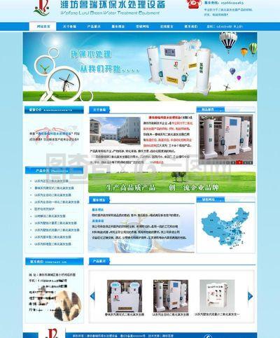 聚焦環(huán)保水處理設(shè)備 守護(hù)水資源的綠色衛(wèi)士