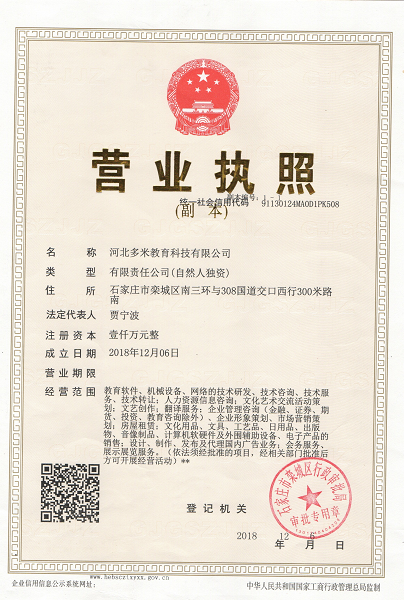 檔案涉密類企業(yè)安全等級(jí)資質(zhì)證書辦理流程 聚焦計(jì)算機(jī)軟硬件及輔助設(shè)備領(lǐng)域