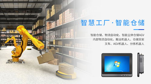 展會(huì)聚集 | 觸想智能第九屆中國(guó)電子信息博覽會(huì)前瞻 計(jì)算機(jī)軟硬件及輔助設(shè)備的創(chuàng)新驅(qū)動(dòng)