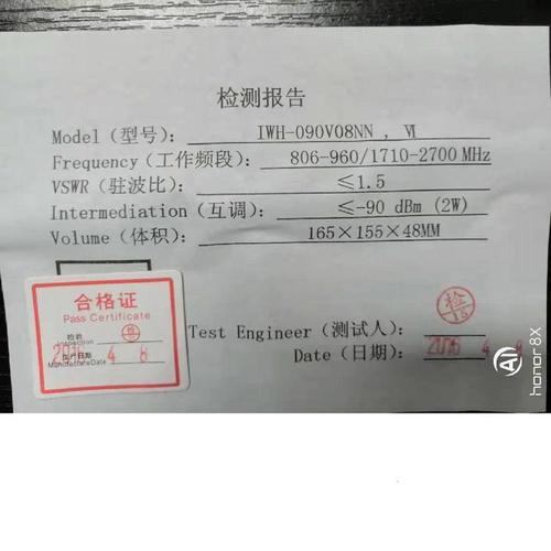 京信iwh-090v08nt定向壁掛天線 地下室的信號堡壘，手機無線暢連的守護者